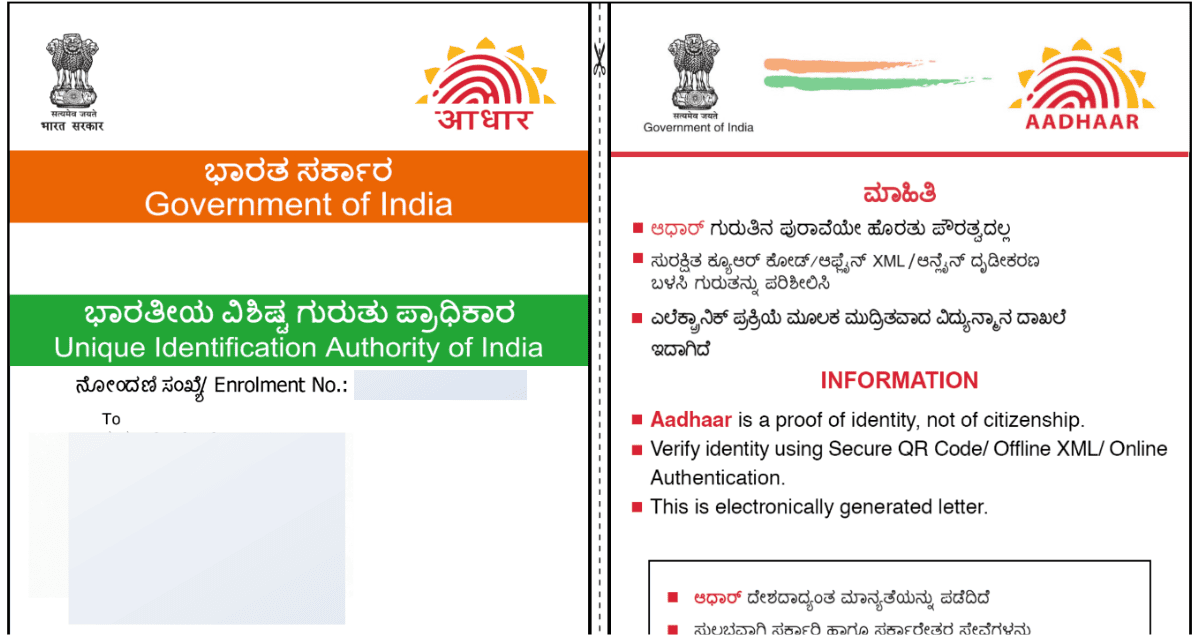 types of aadhaar services