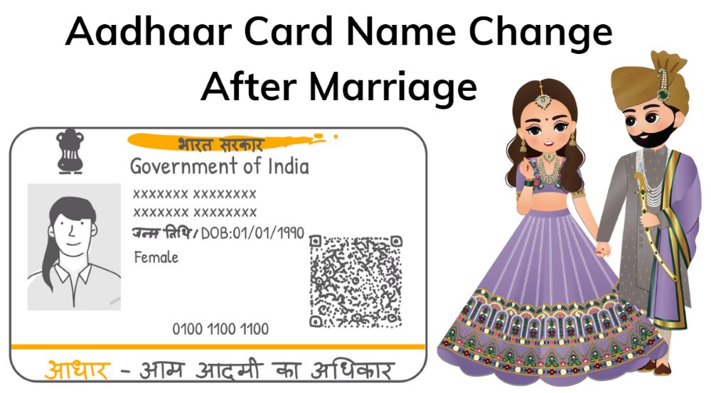 aadhaar-card-name-change-after-marriage