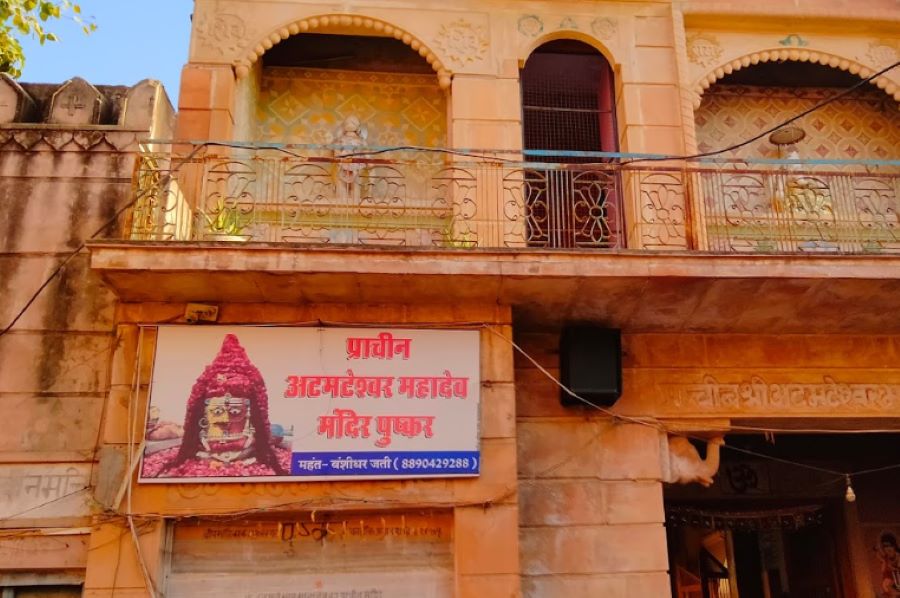 apteshwar temple in pushkar