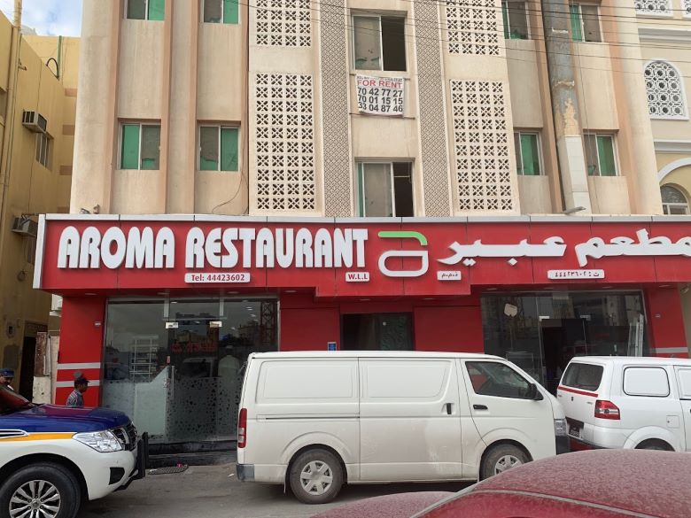 aroma restaurant