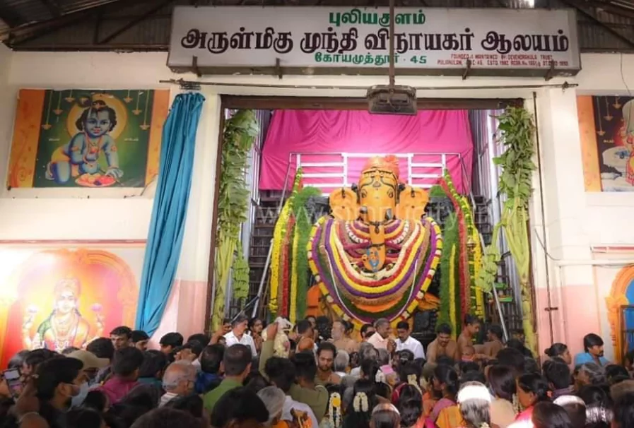 Arulmigu Munthi Vinayagar Temple