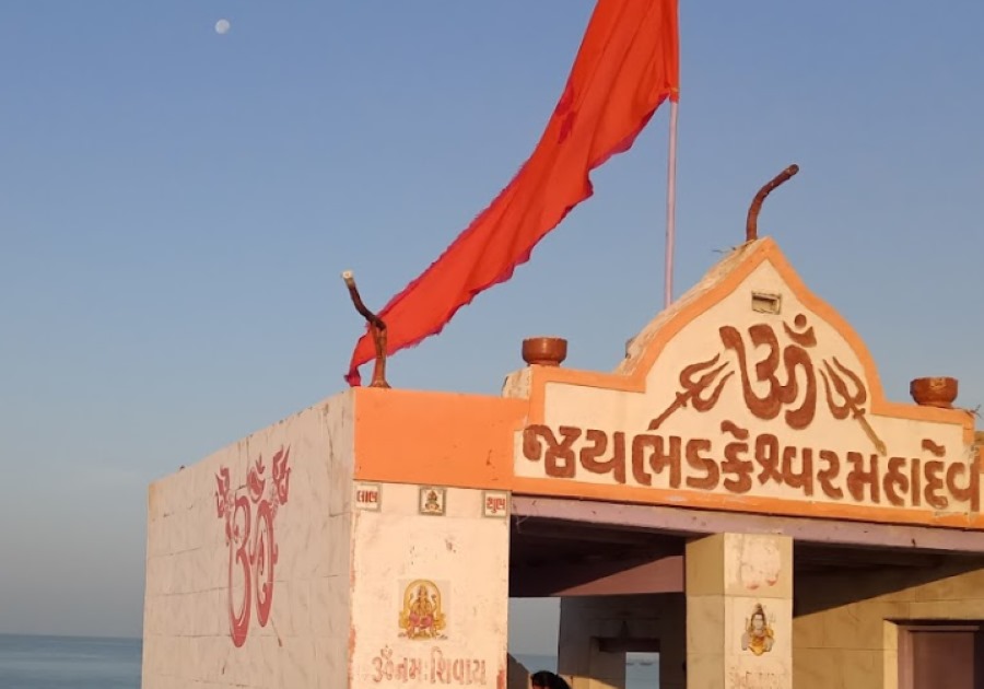 bhadkeshwar mahadev temple