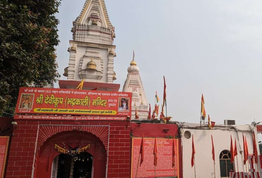 bhadrakali shakthipeeth temple in haryana