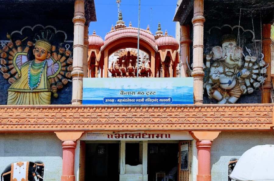 bhakti dham in nashik