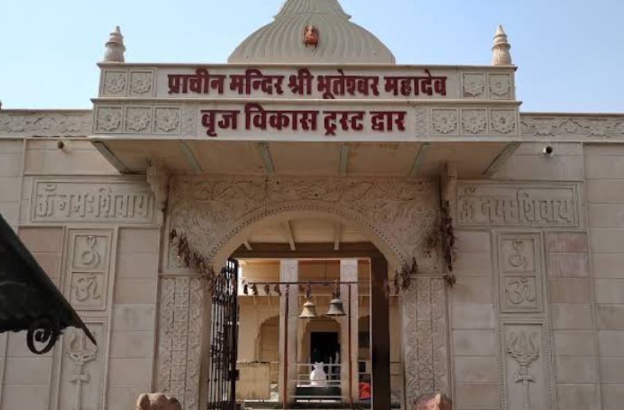 bhuteshwar temple in mathura