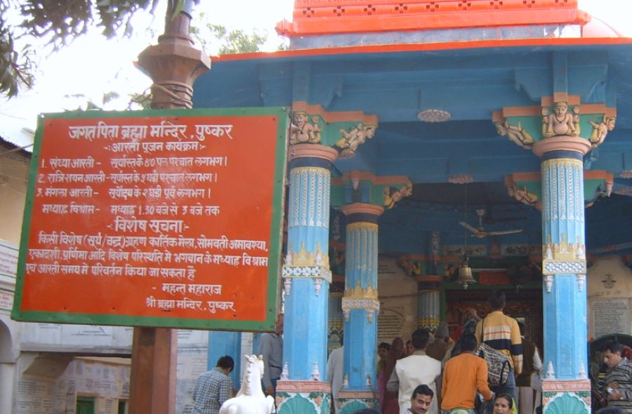 brahma temple in pushkar