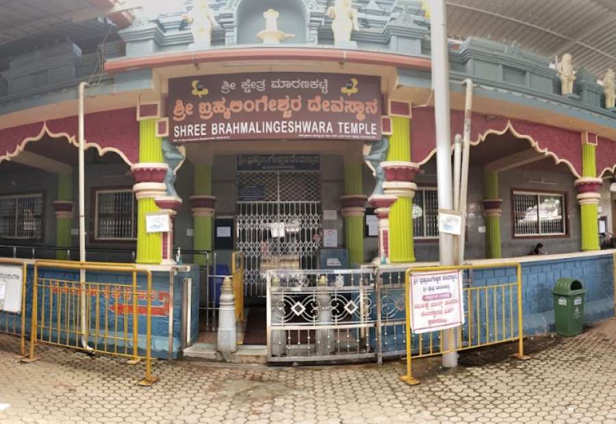 brahmalingeshwara temple in udupi