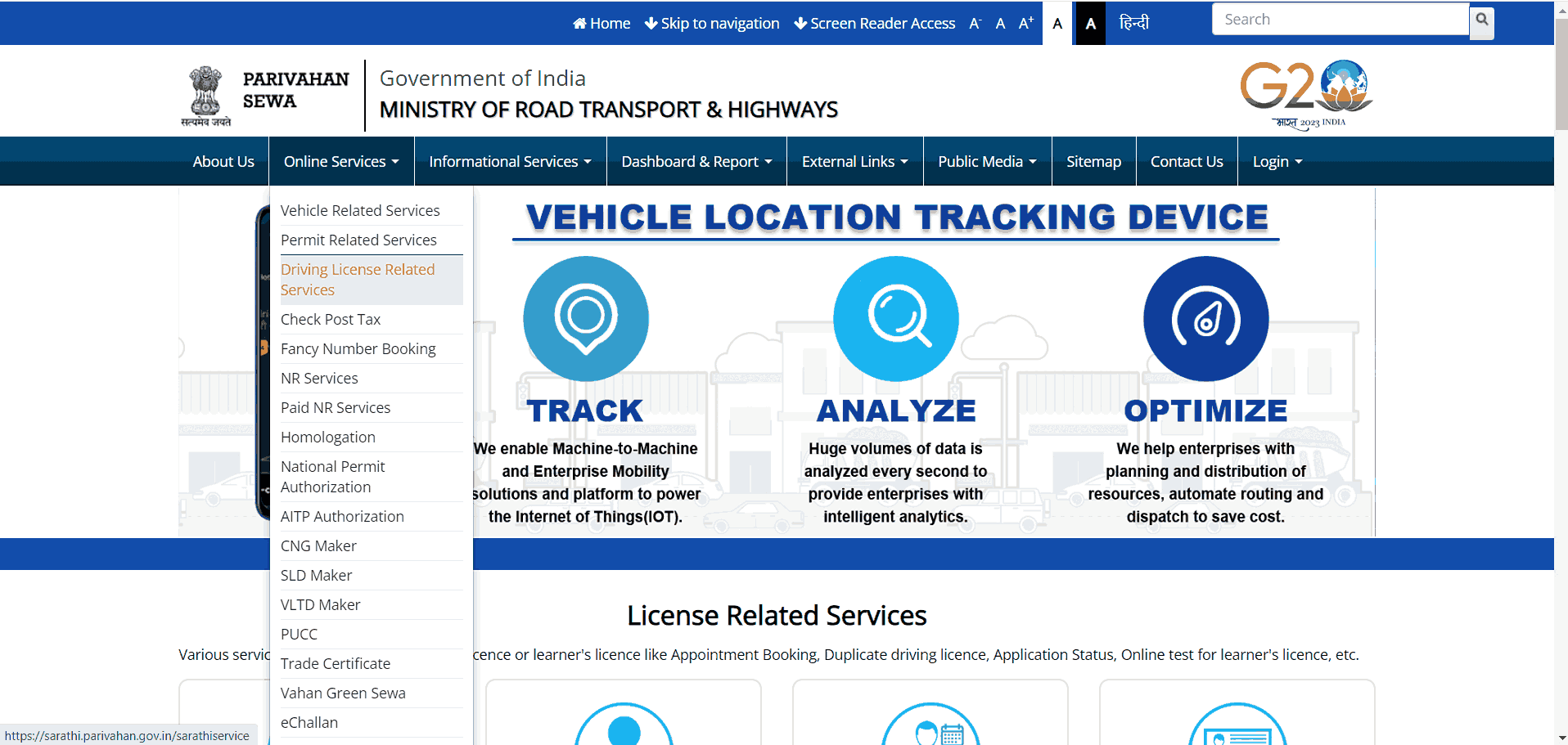 Check Renewal Status