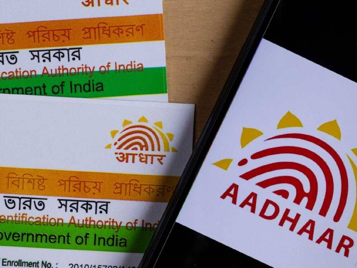 aadhaar and their solutions