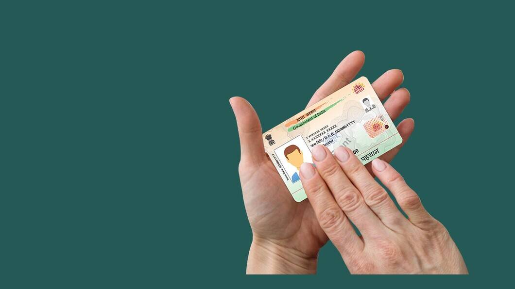 aadhar virtual id