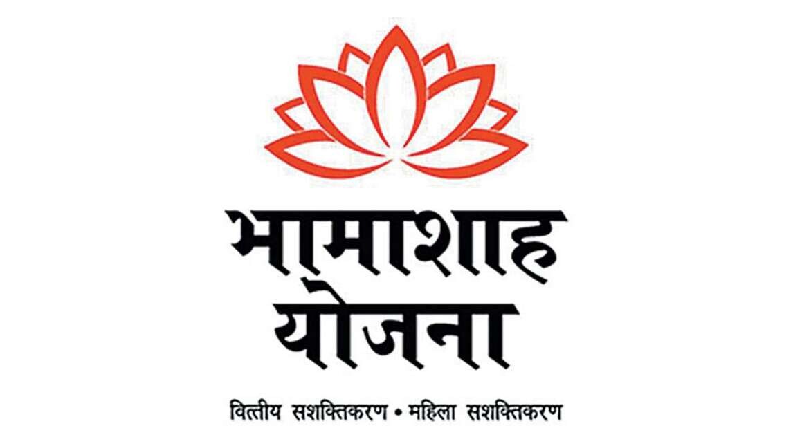 bhamashah yojana