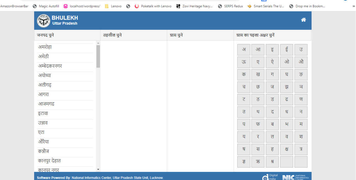 bhulekh online process