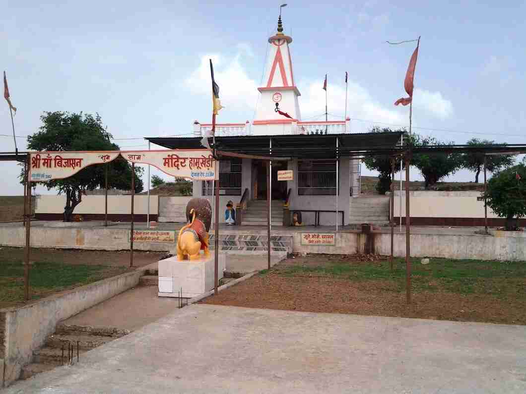 bijasen tekri temple