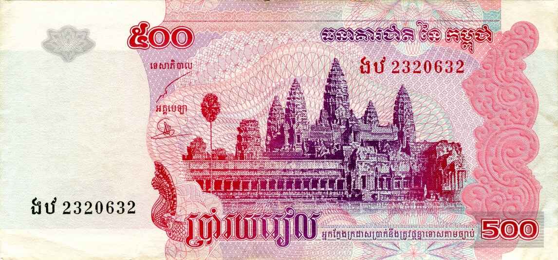 cambodia currency