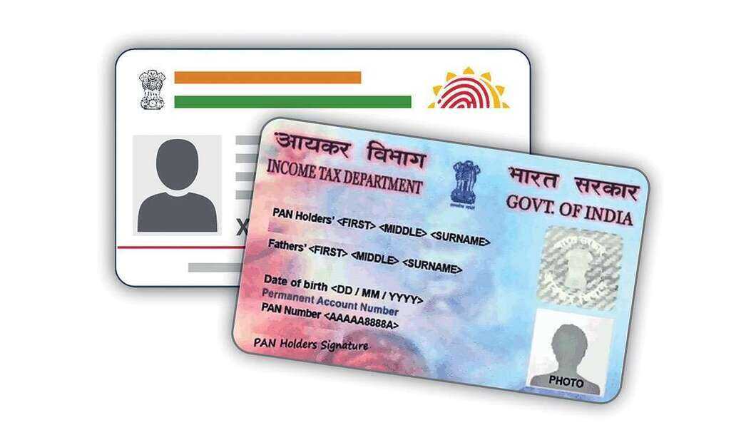 Check PAN Card Details Online Through DOB Aadhaar Or PAN Number