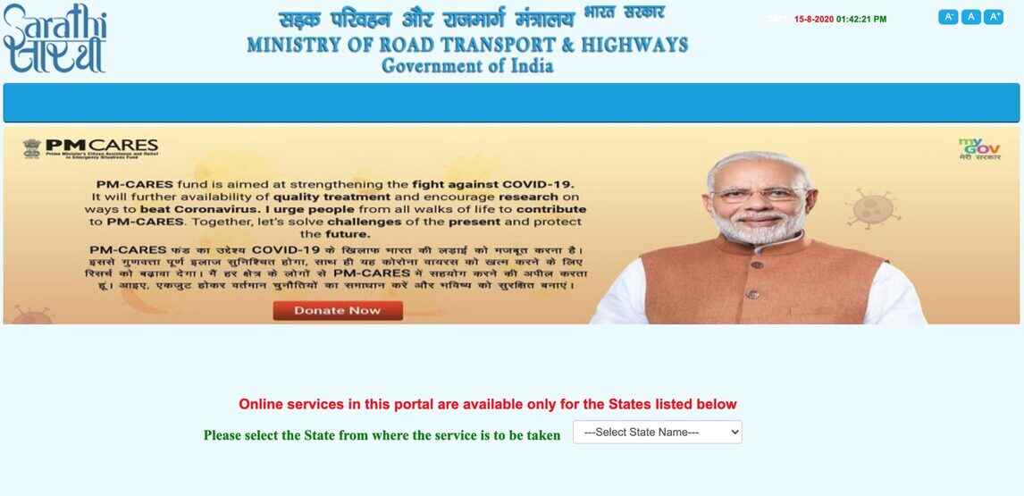 check the status of your name change request in driving licence