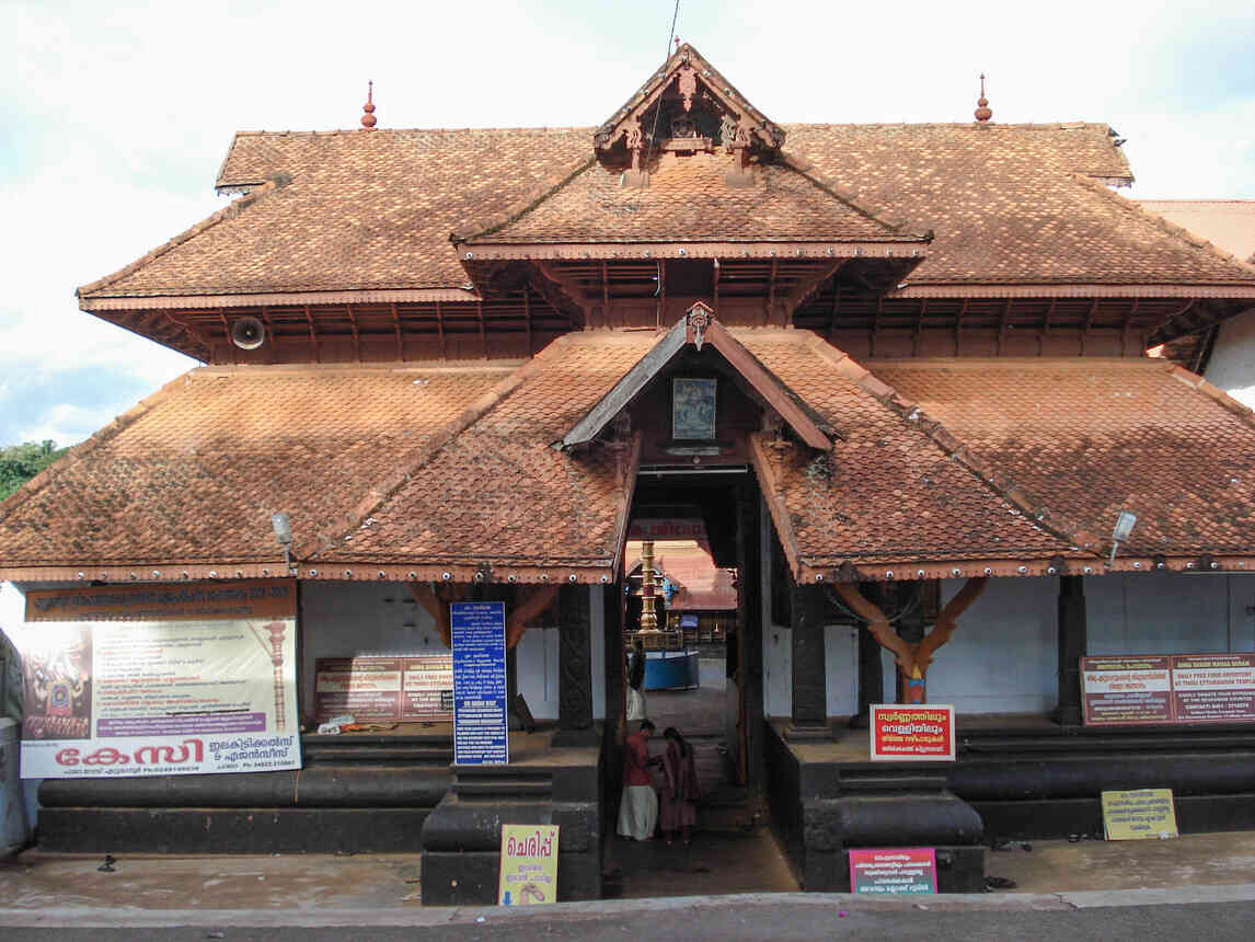 ettumanoor mahadeva temple