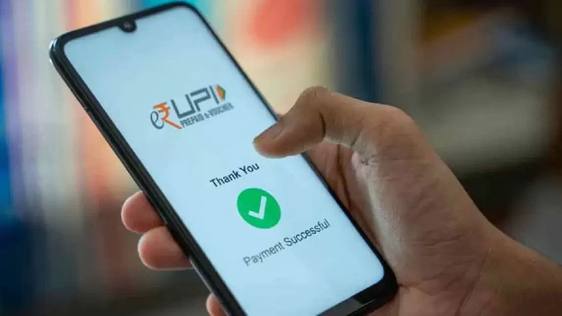 features of upi id 