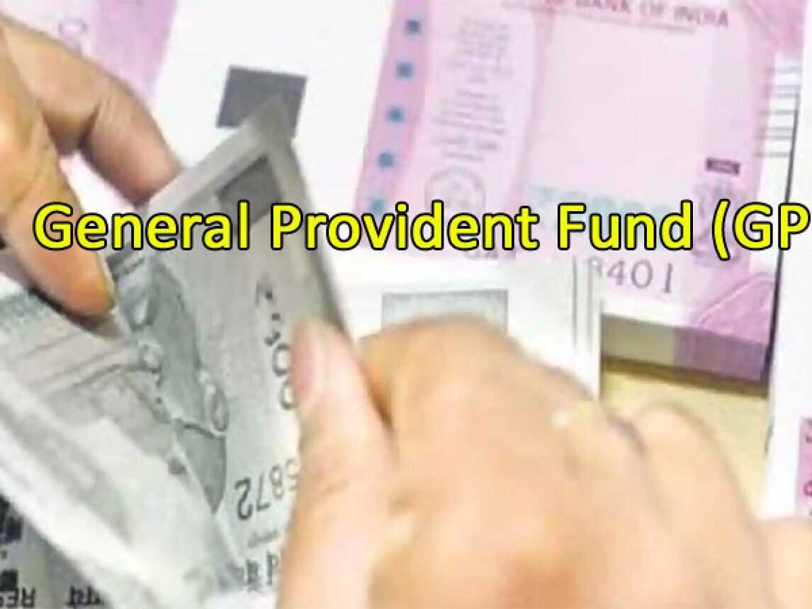 general provident fund