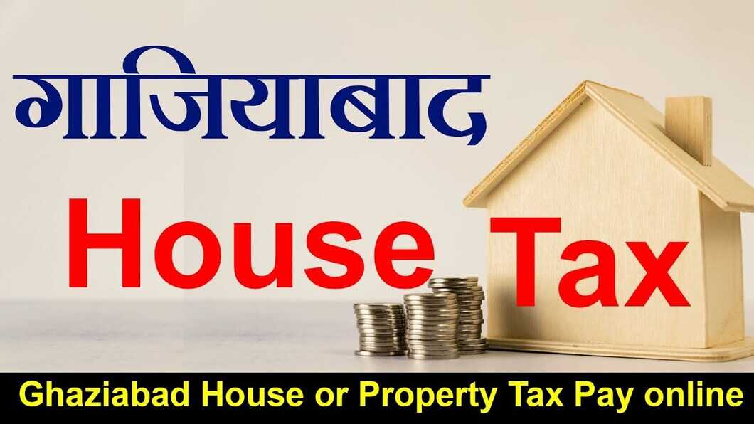 Ghaziabad Nagar Nigam Property Tax Tax Calculator & Online Payment