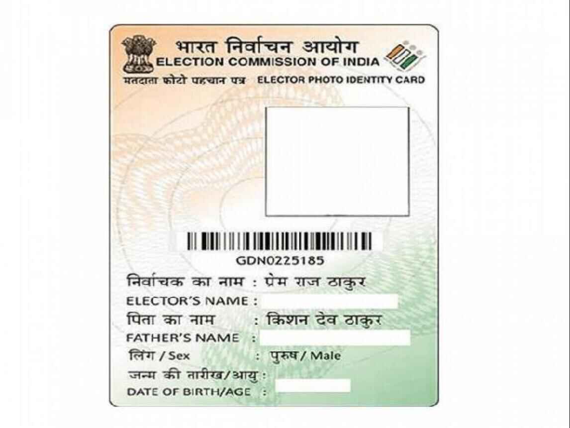 download voter id card online bangalore