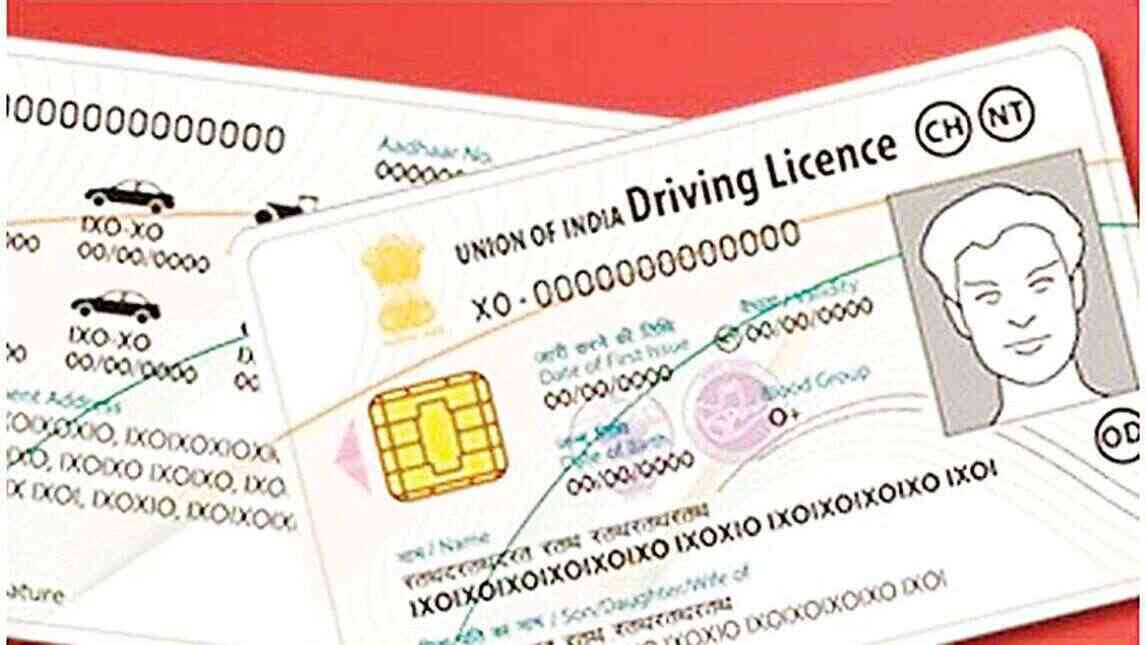 change address in driving license d1 form