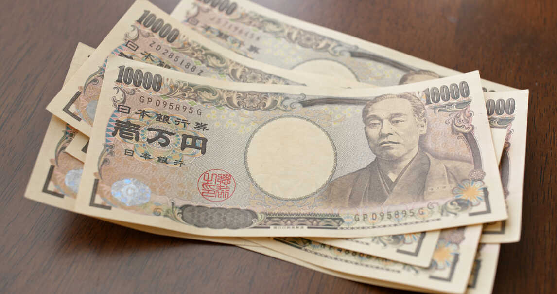 japan currency