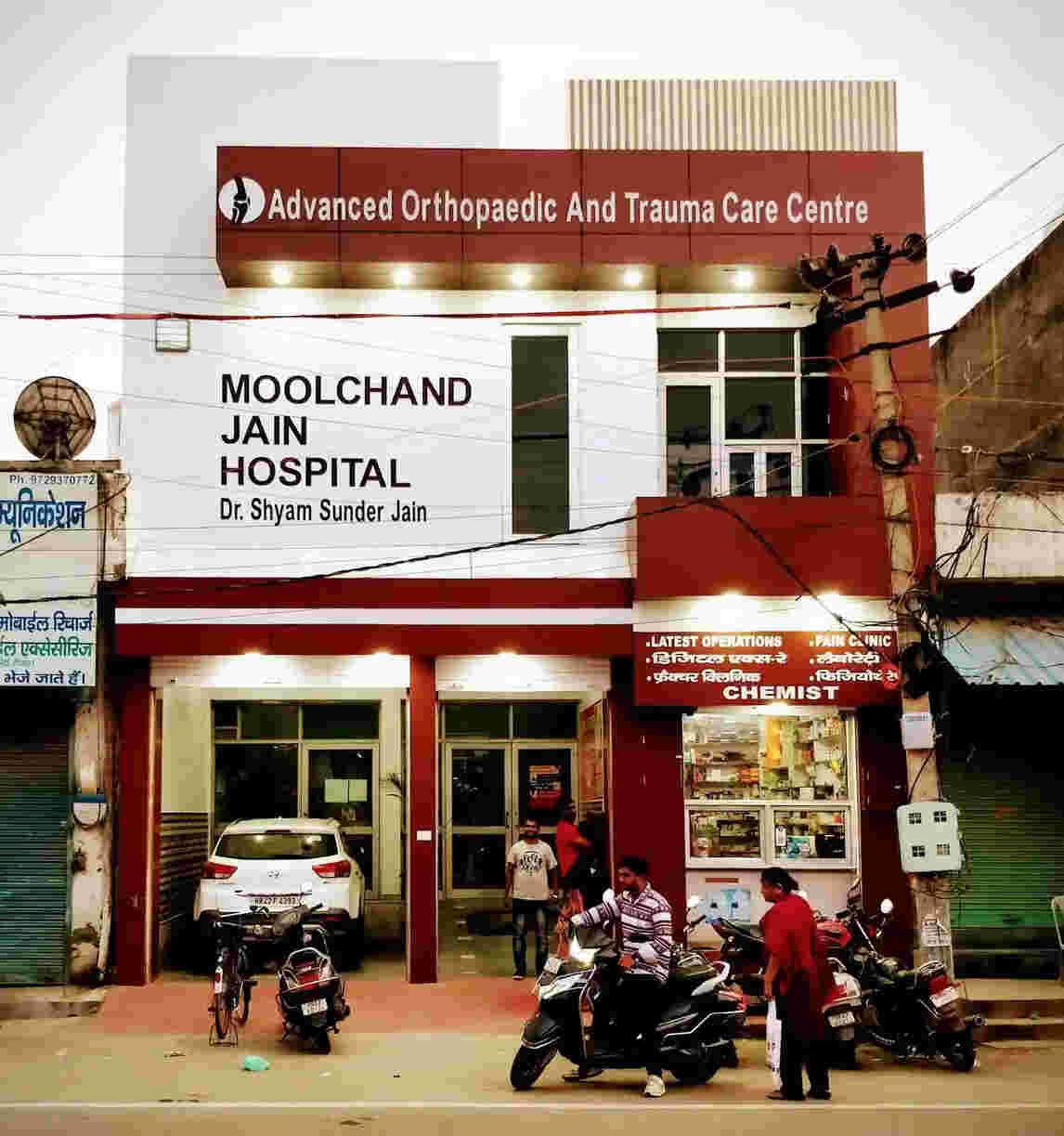 moolchand hospital