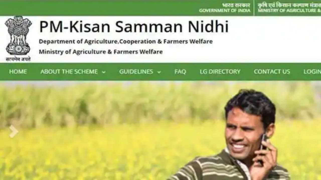  pm kisan samman nidhi yojana