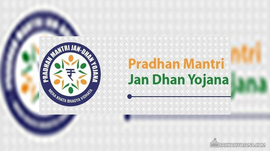 Pradhan Mantri Jan Dhan Yojana