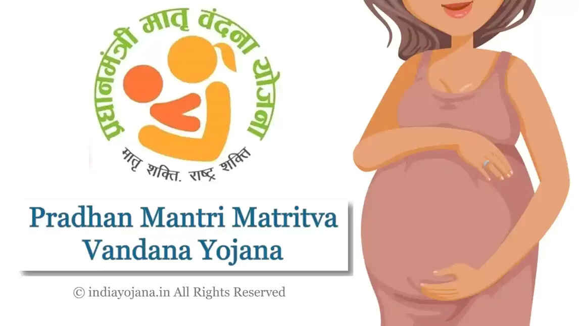 pradhan mantri matritva vandana yojana