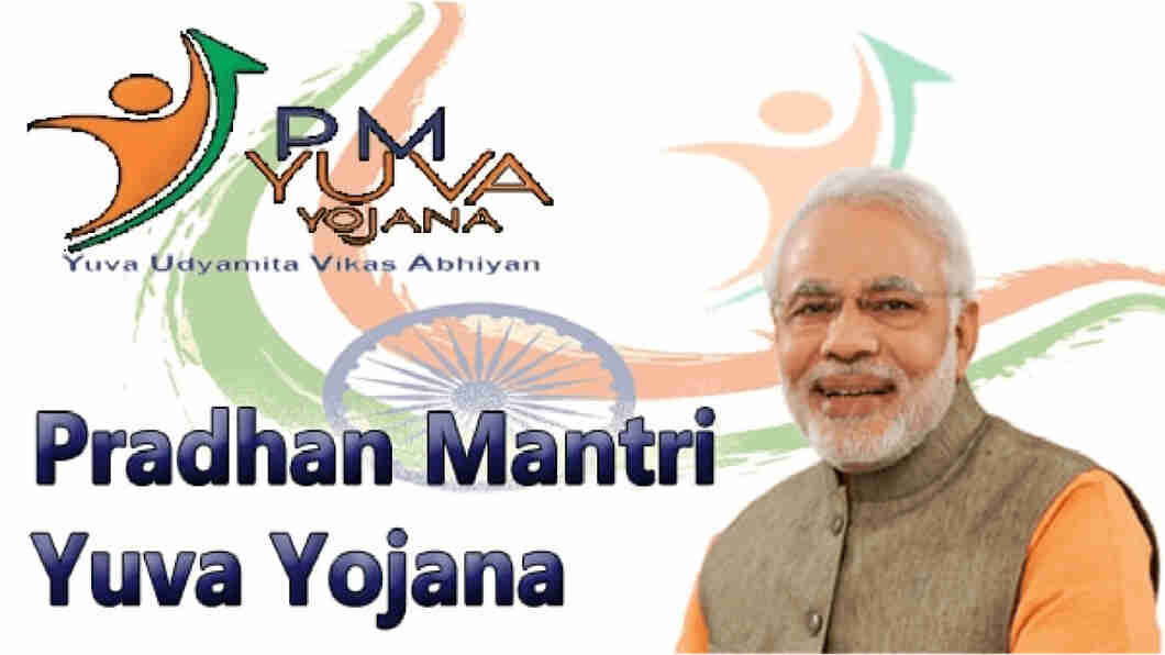 pradhan mantri yuva yojana