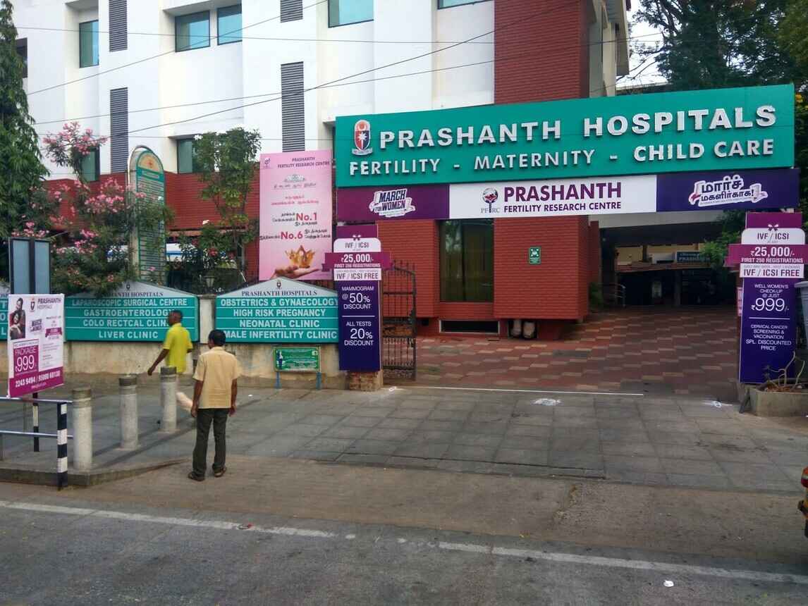 prasanth super speciality hospital