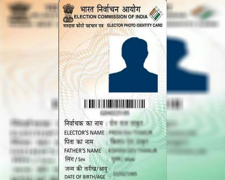 Download Voter Id Card Online Andhra Pradesh Lasoparogue