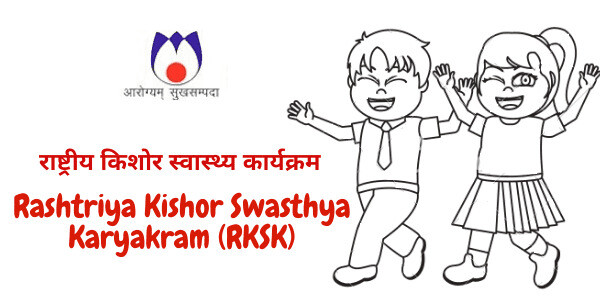 rashtriya kishor swasthya karyakram