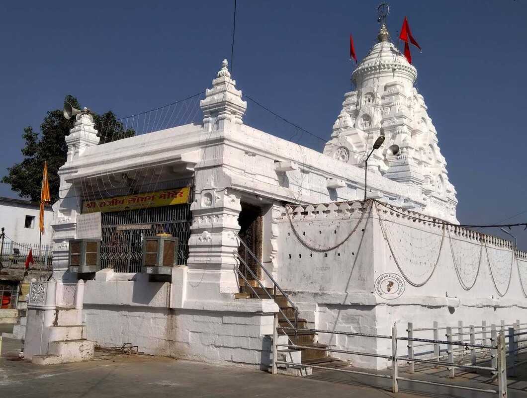 shri rajiv lochan mandir