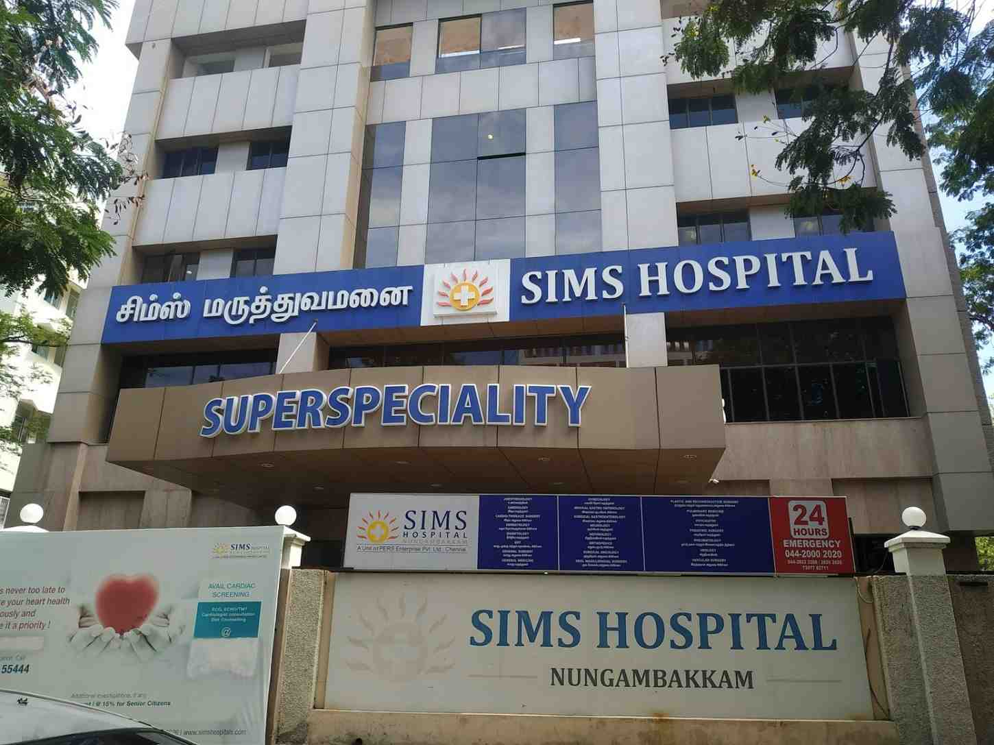 sims hospital nungambakkam dr thirumoorthy nagar main road