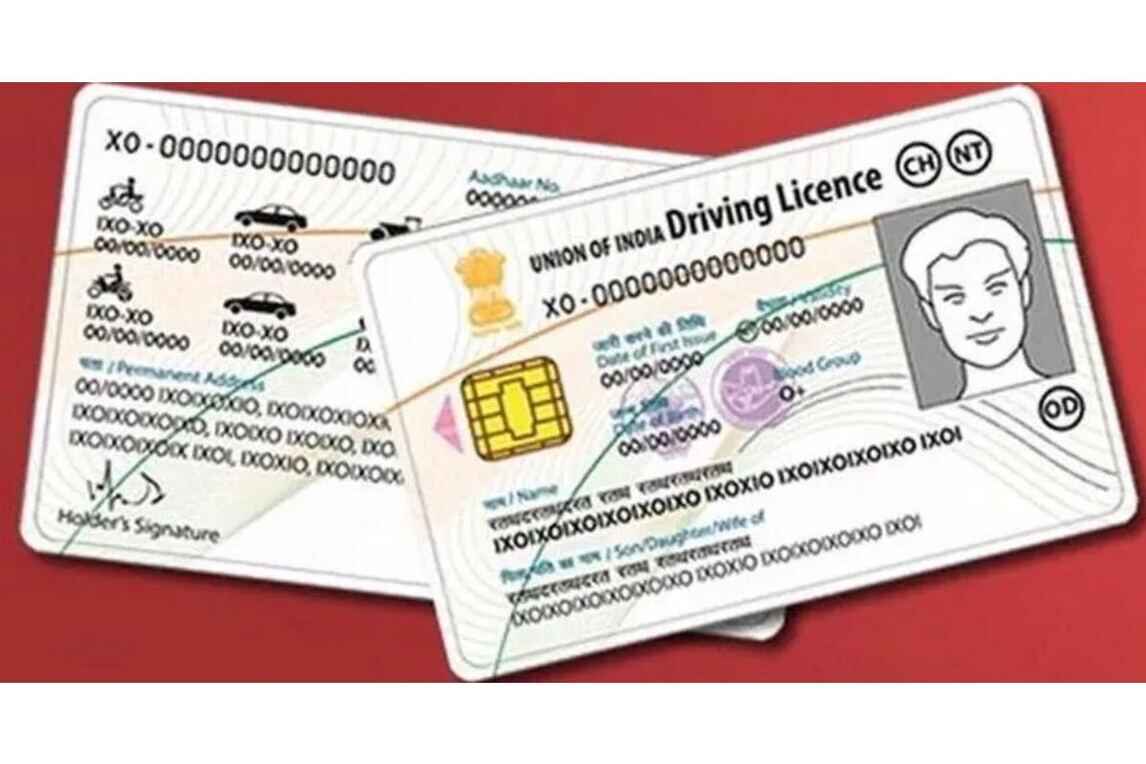 How to Apply for a Smart Card Driving Licence in 2024?