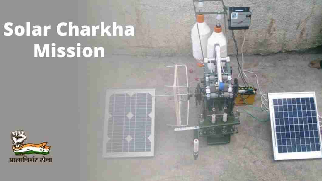 solar charkha mission