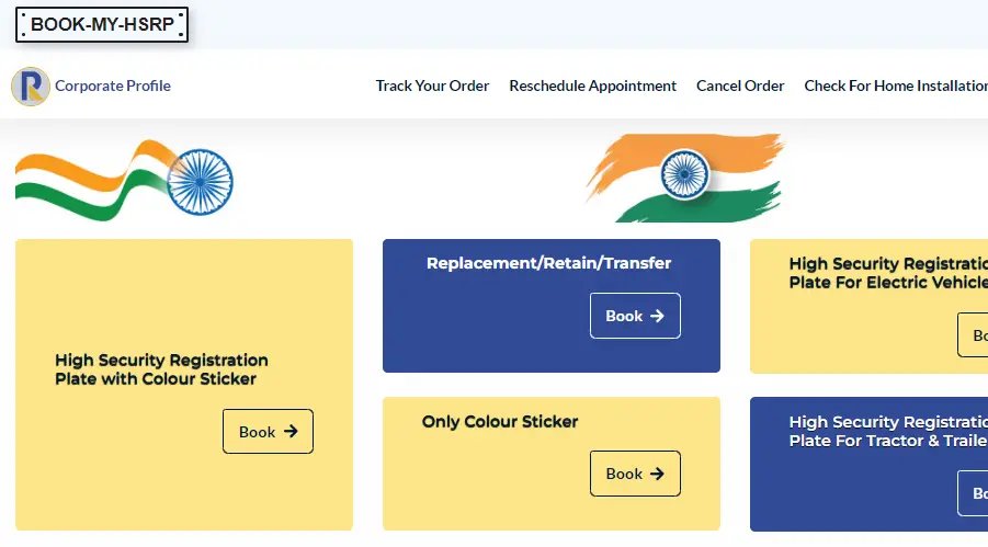 Step two of how to apply for hsrp number plate in andhra pradesh online