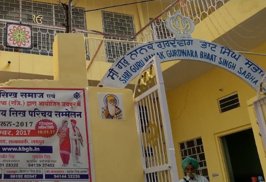 guru nanak bhaat singh sabha in gopalbari