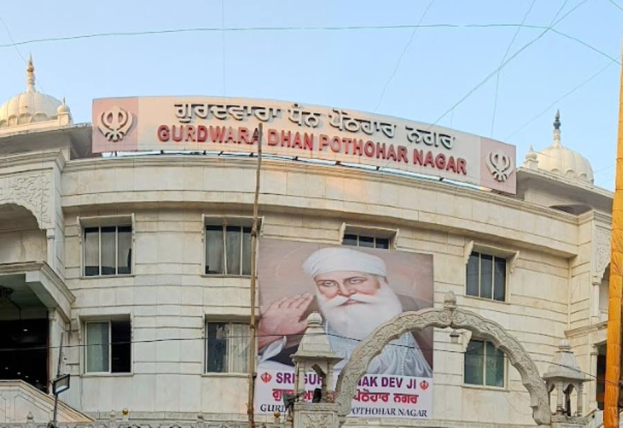 gurudwara dhan pothohar nagar in santacruz west