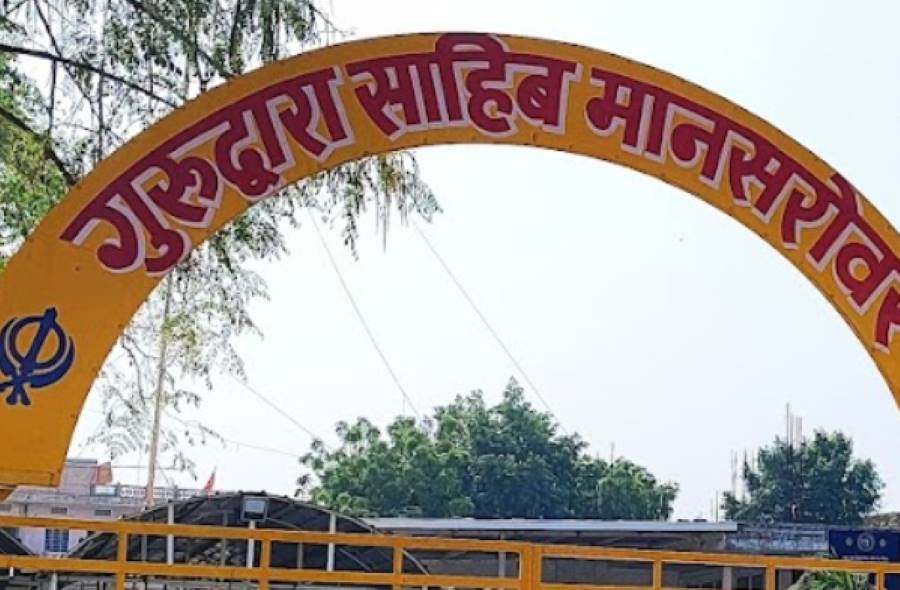 gurudwara sahib in mansarovar