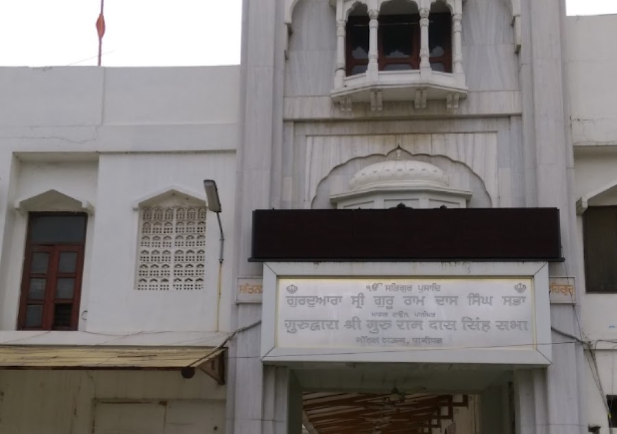 gurudwara sri guru ram dass singh sabha in panipat