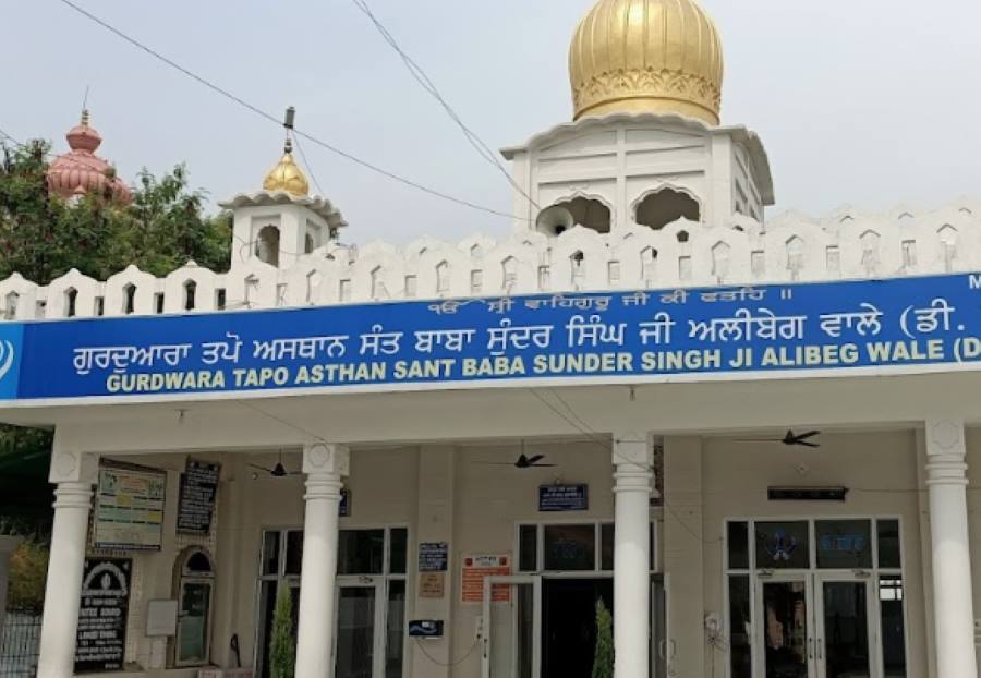 gurudwara tapo asthan in akhnoor