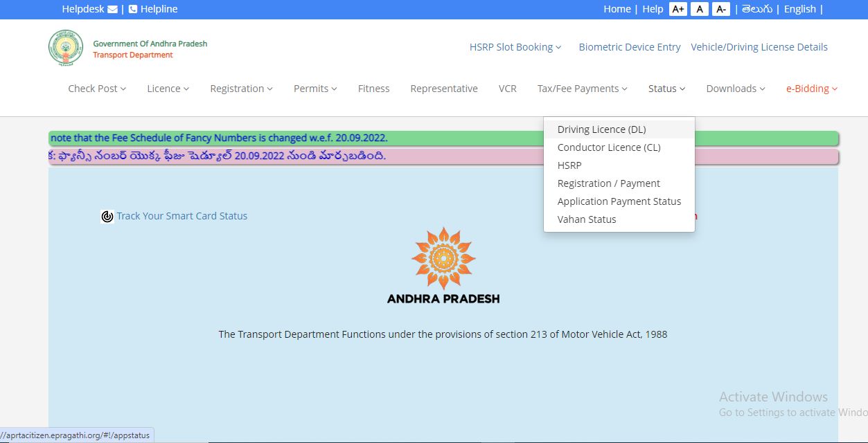 How to Check Driving Licence Status Online in Andhra Pradesh