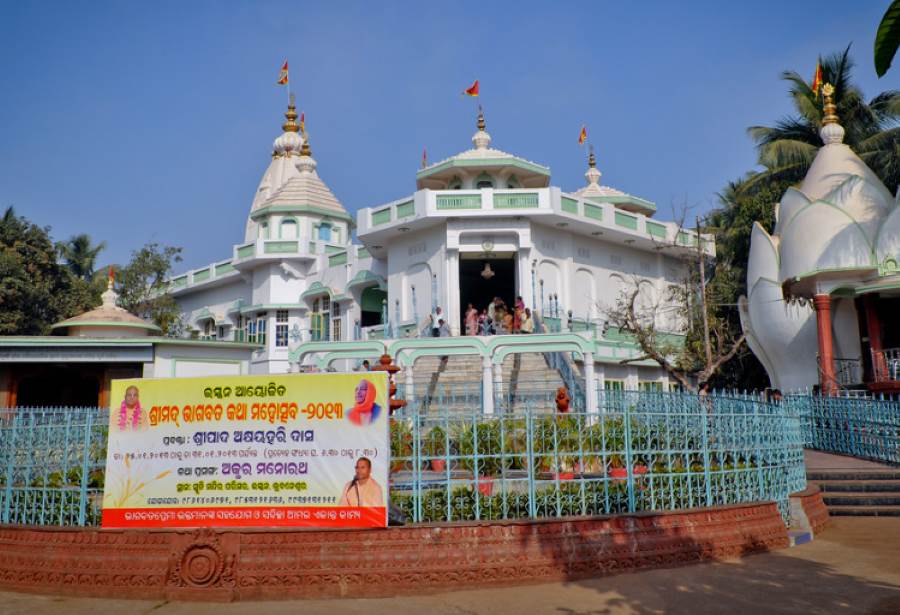 iskcon temple in bhubaneswar