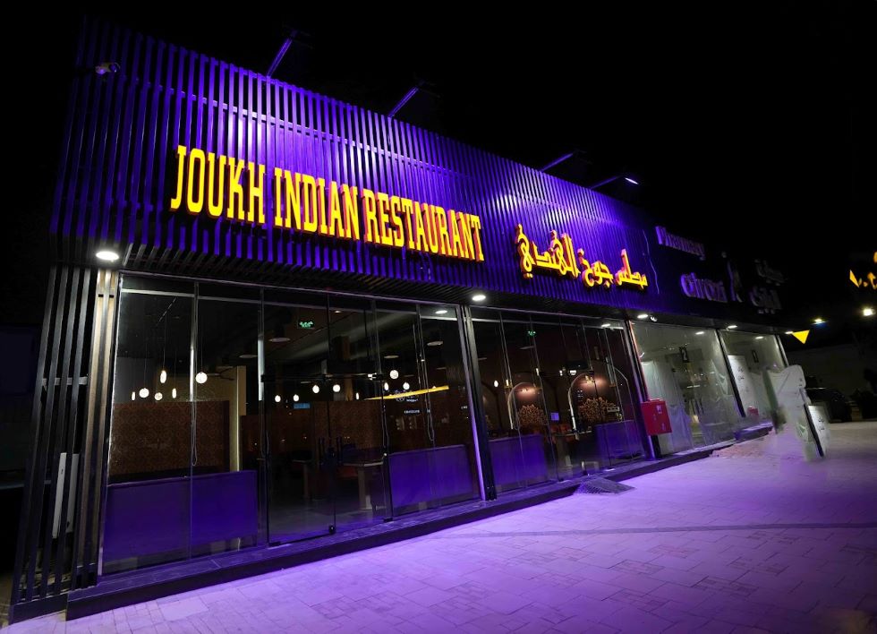 joukh indian restaurant