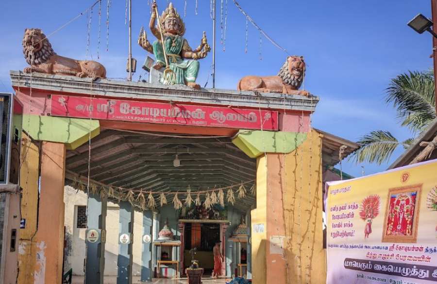 kodi amman temple in thanjavur