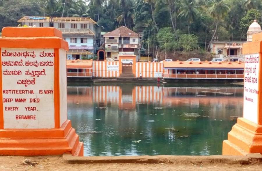 kotiteertha temple in gokarna